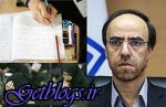 کاهش 142 هزارنفری داوطلبان ، نتایج آزمون ارشد دهه دوم خرداد اعلام میشود